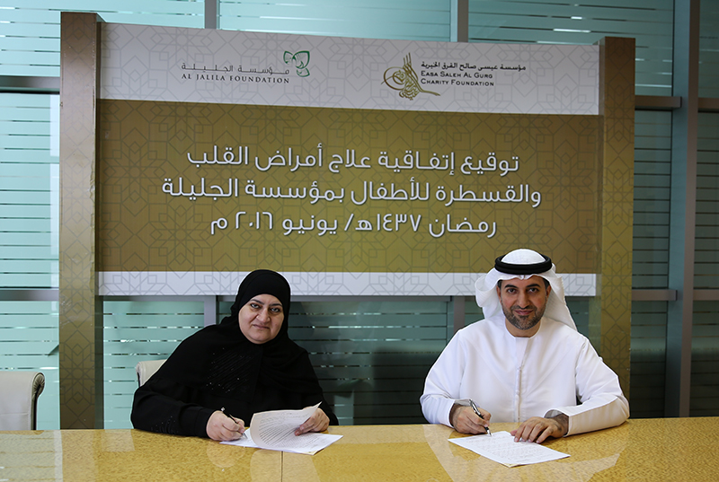 ESAG Charity Foundation donates AED 10 million to  Al Jalila Foundation to support children with heart disease