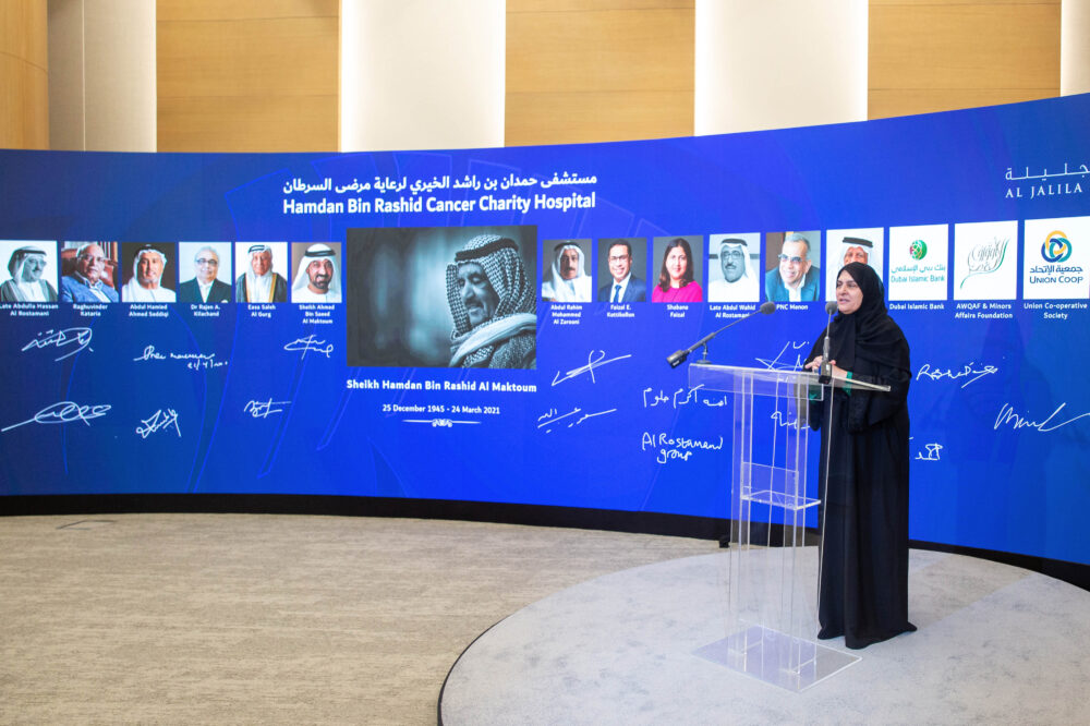 Donors praise Hamdan Bin Rashid Cancer Charity Hospital as pioneering initiative that supports cancer patients in need